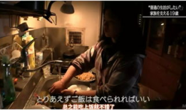 日本两性视频,揭秘日本社会性别观念与互动模式